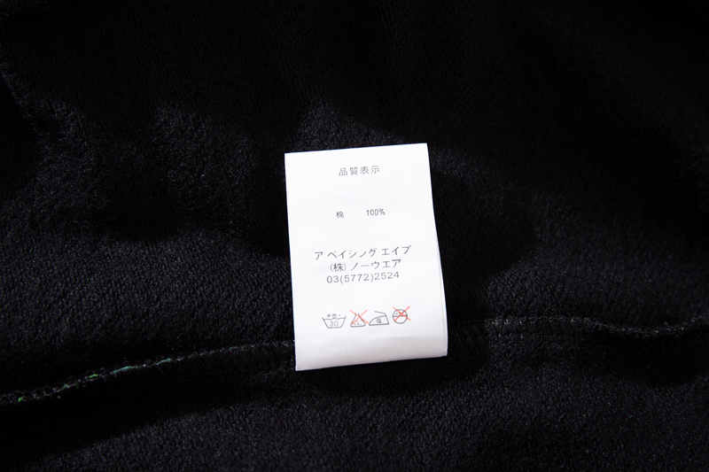 Bape Hoodie 2301031