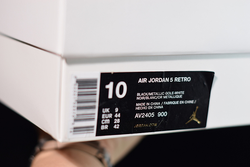 Air Jordan 5 Retro