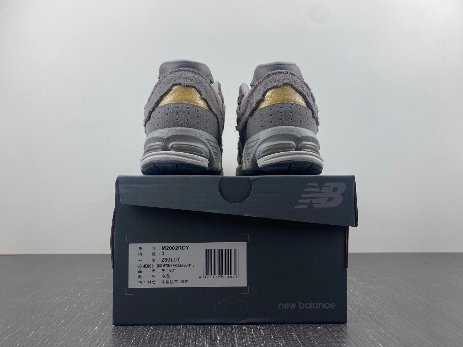 New Balance 2002R 