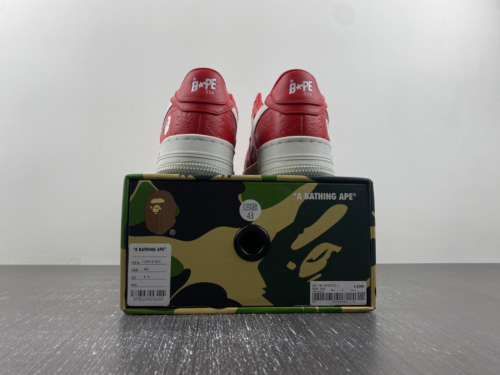 A Bathing Ape Bape SK8 Sta
